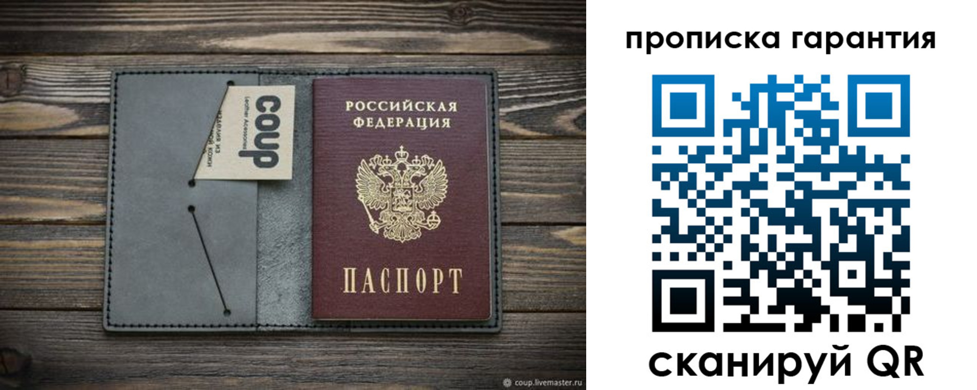 регистрация для дет. сада в Еманжелинске