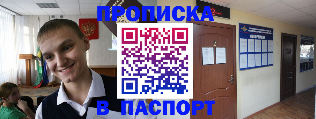 регистрация для школы в Еманжелинске